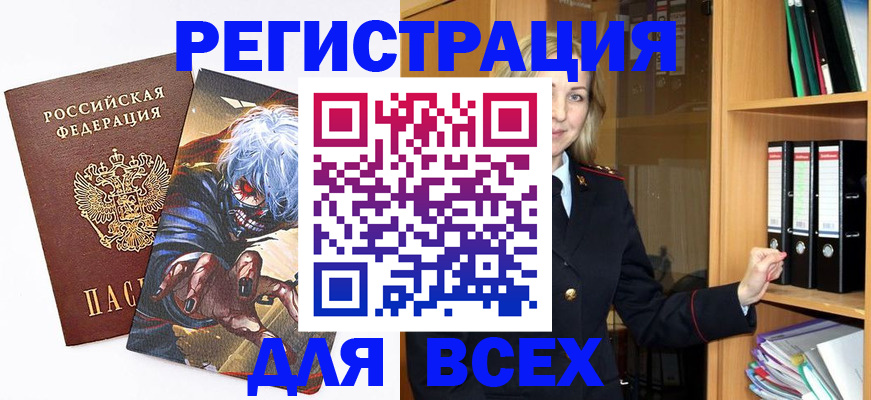 пропишу в квартире в Анадыре