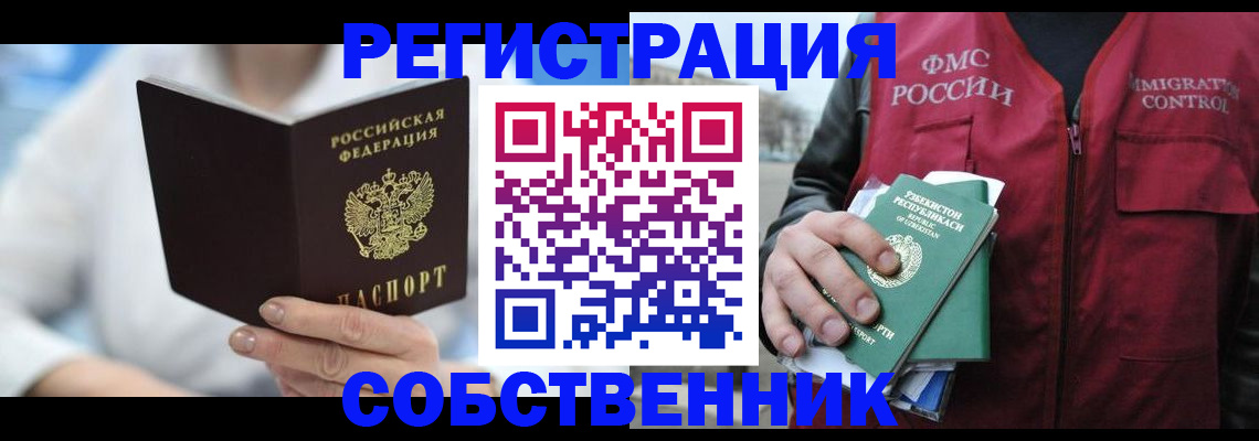 форма 3 в Анадыре